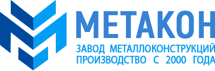 завод Метакон в Воронеже