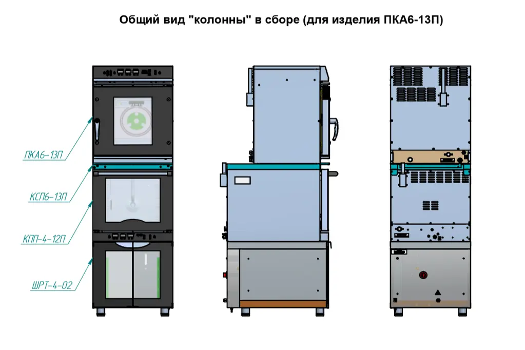 Комплект соединительный КСП6-1/3П