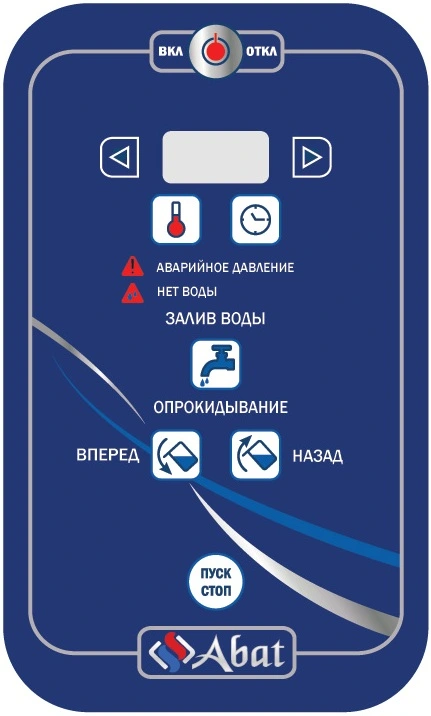 Котел пищеварочный КПЭМ-100-О